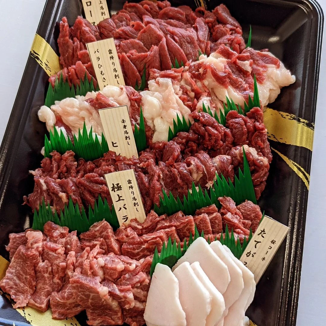 大牟田